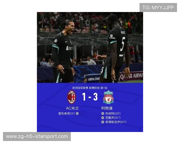 利物浦1-0力克国米，索博斯洛伊点球建功