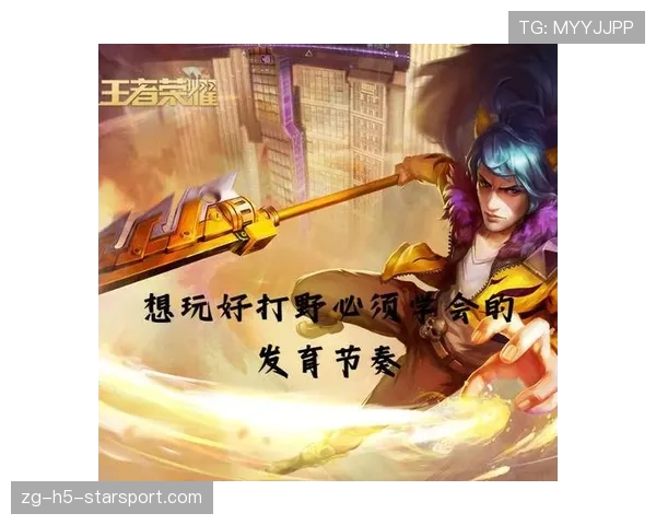 解析[选手名]在Ancient上的中路压制：他用精准的投掷物掌控了整场节奏